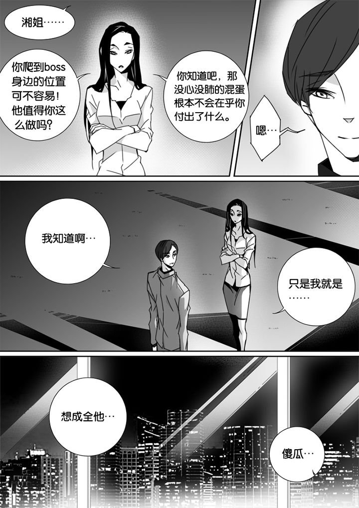 第55章：