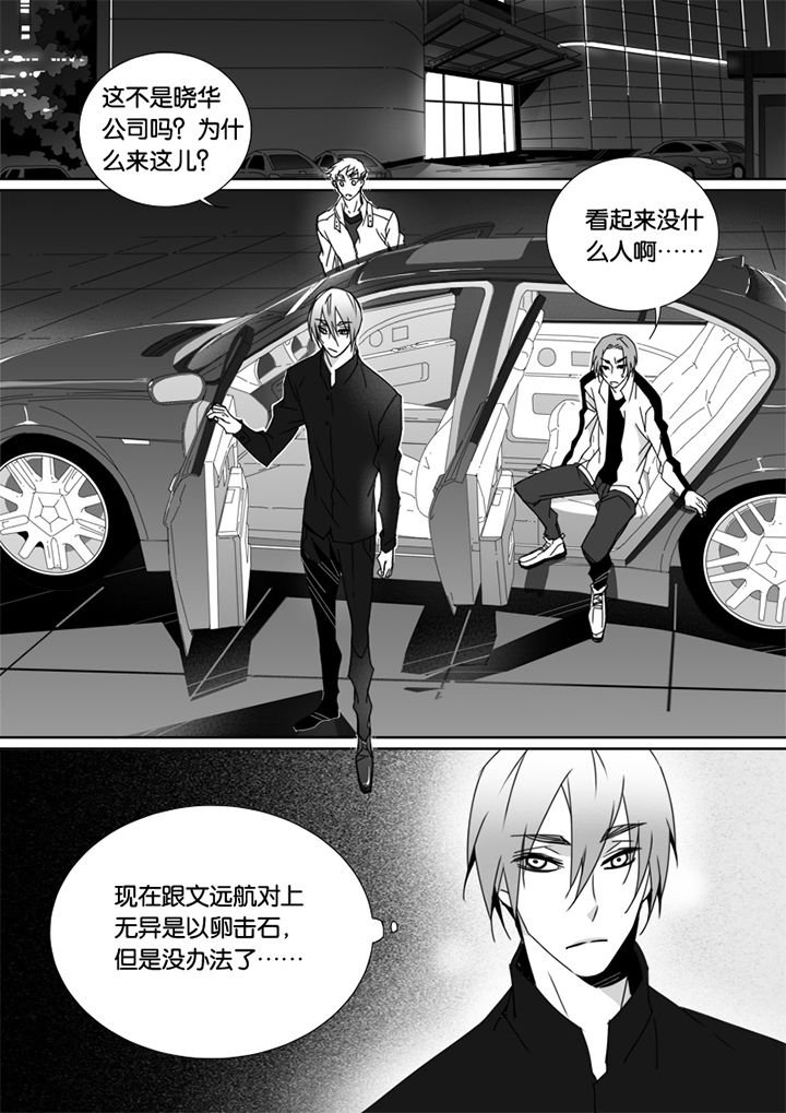 第55章：