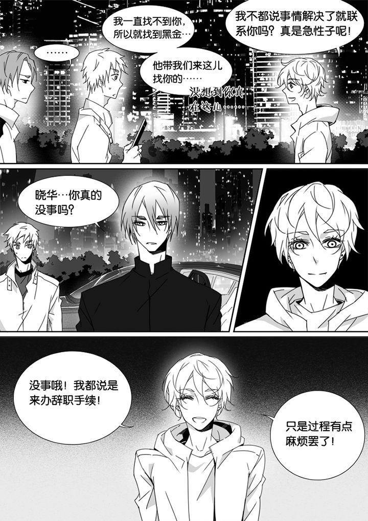 第55章：