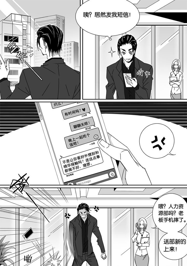 第56章：