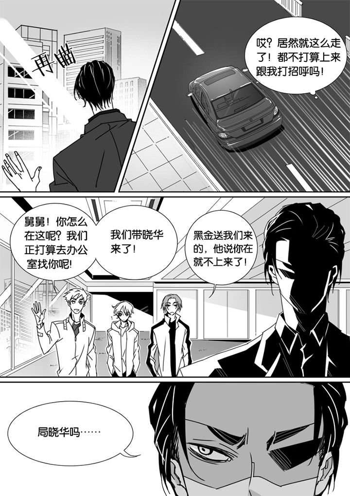 第56章：