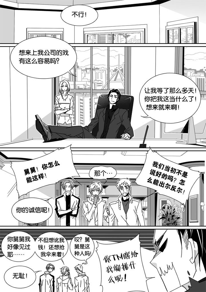 第56章：