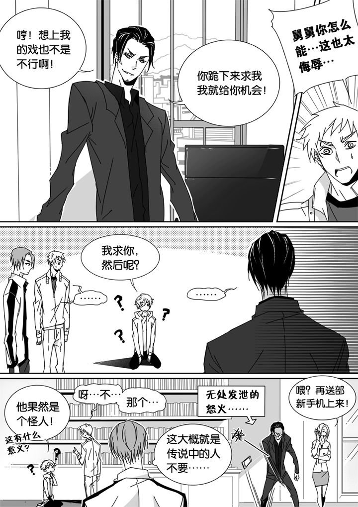 第56章：