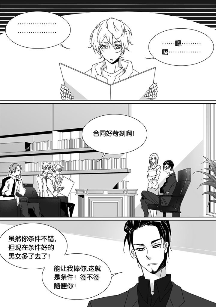 第57章：