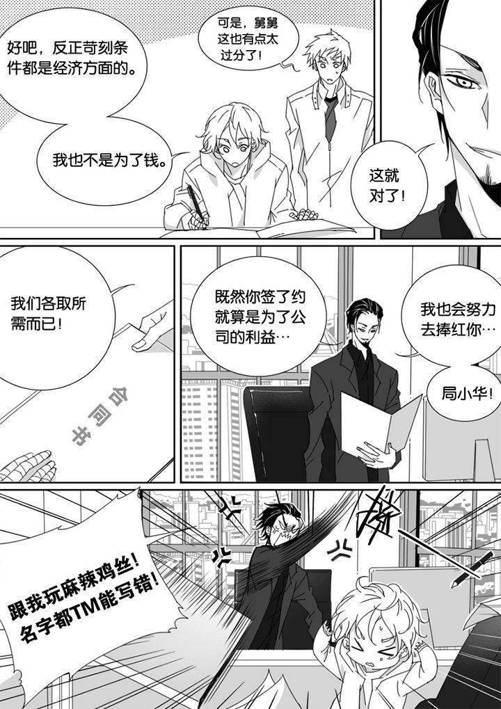 第57章：