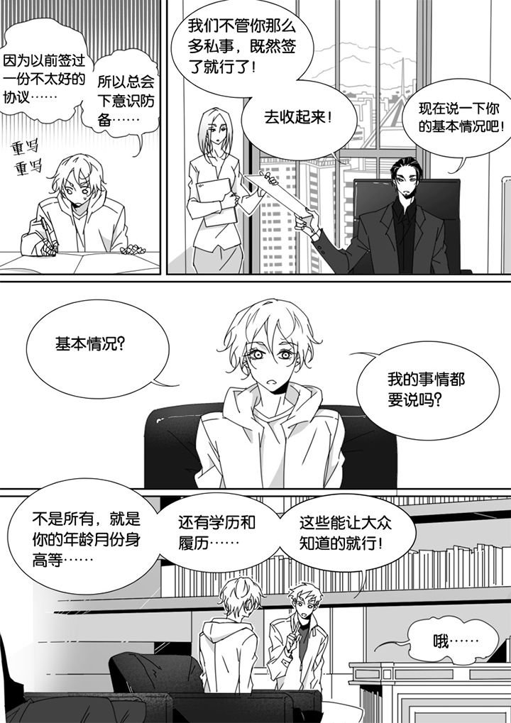第57章：