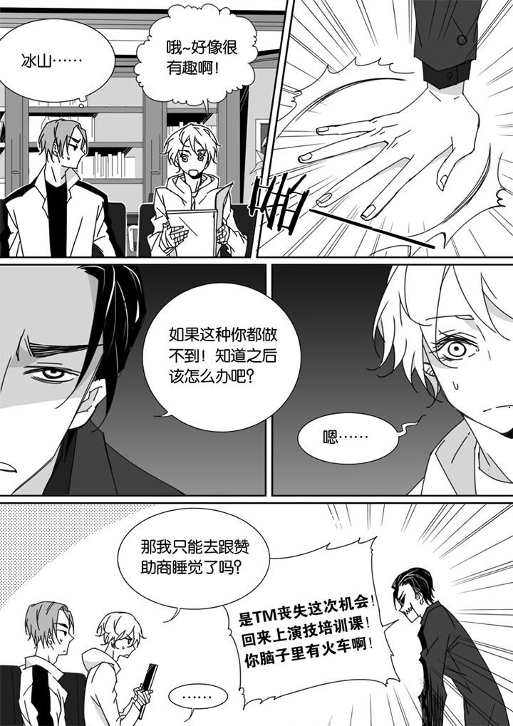 第58章：