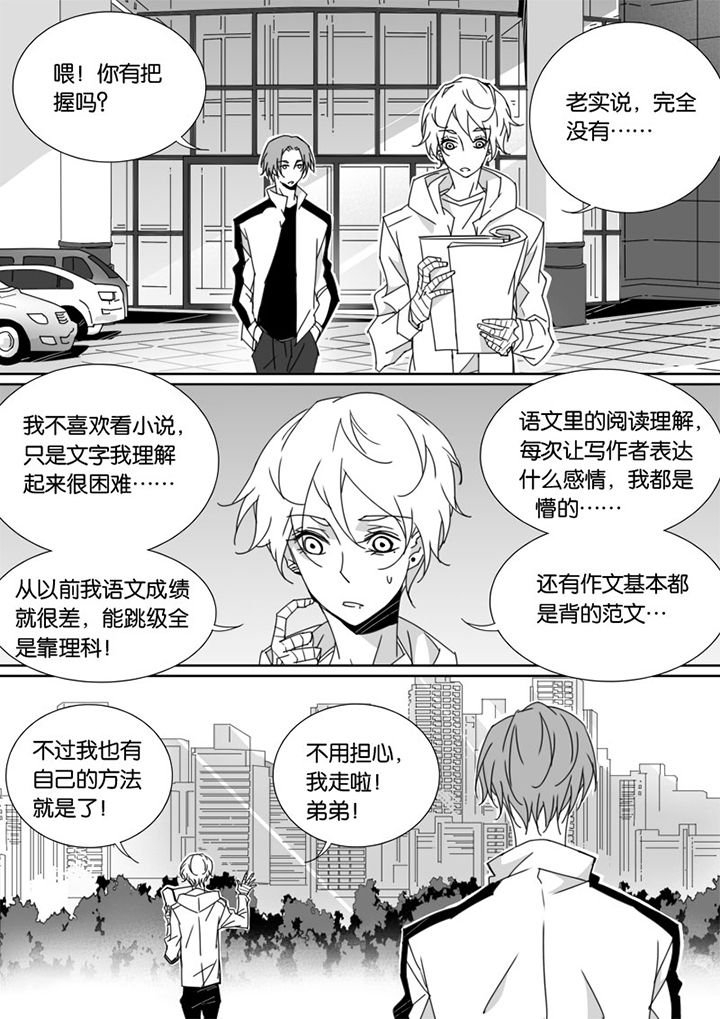 第58章：