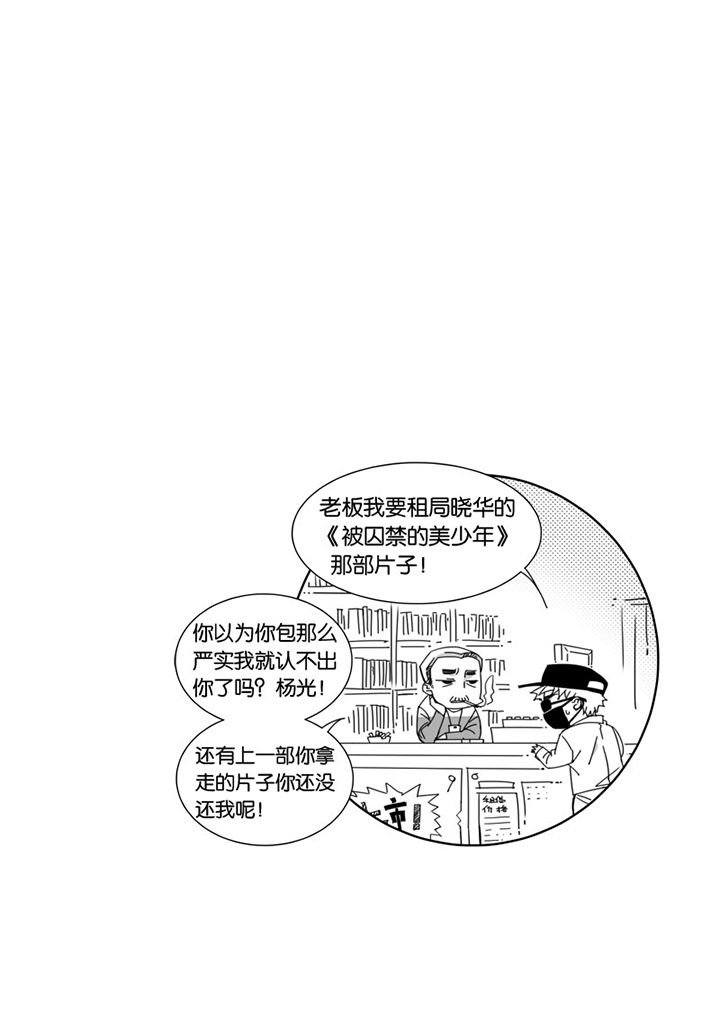 第58章：
