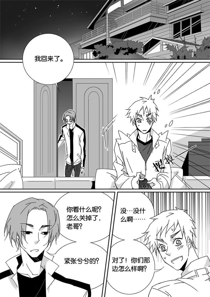 第59章：