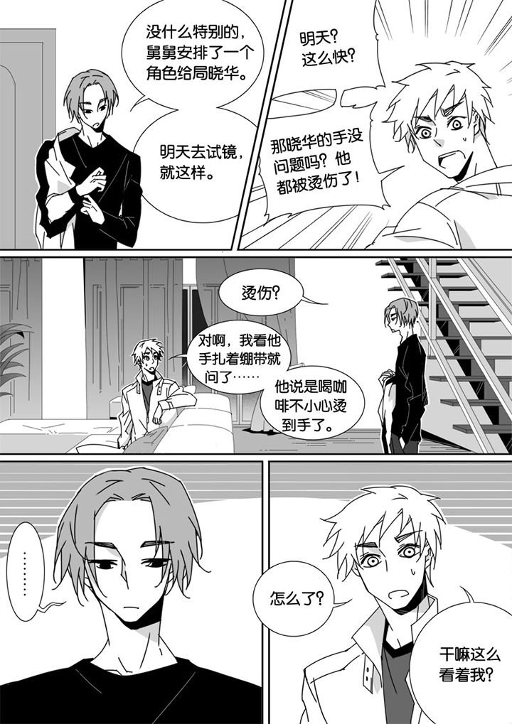 第59章：