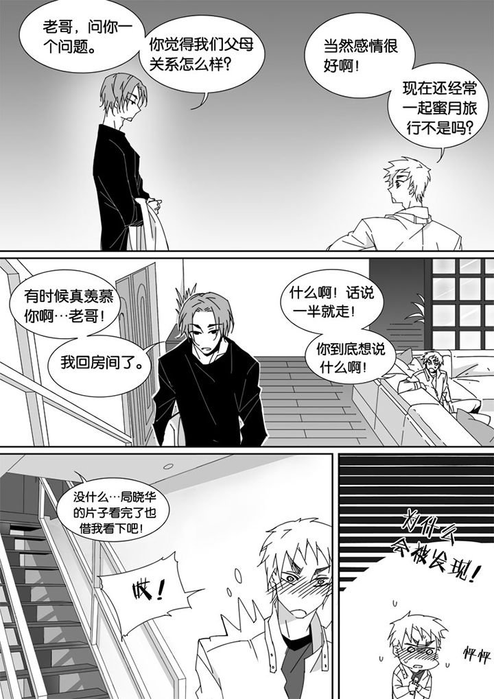 第59章：