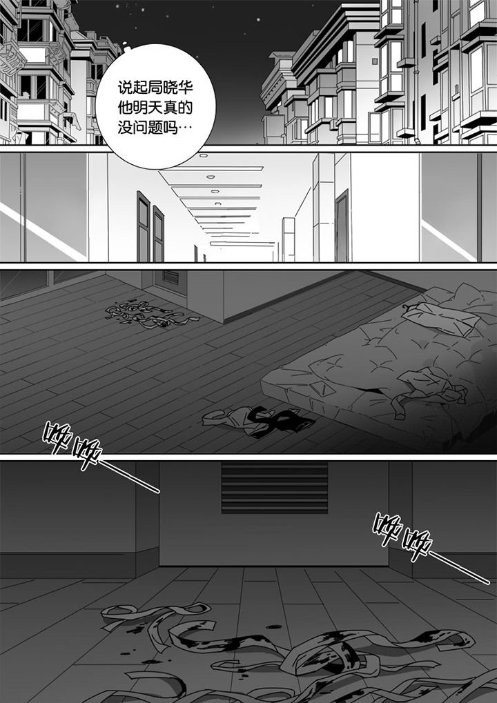 第59章：