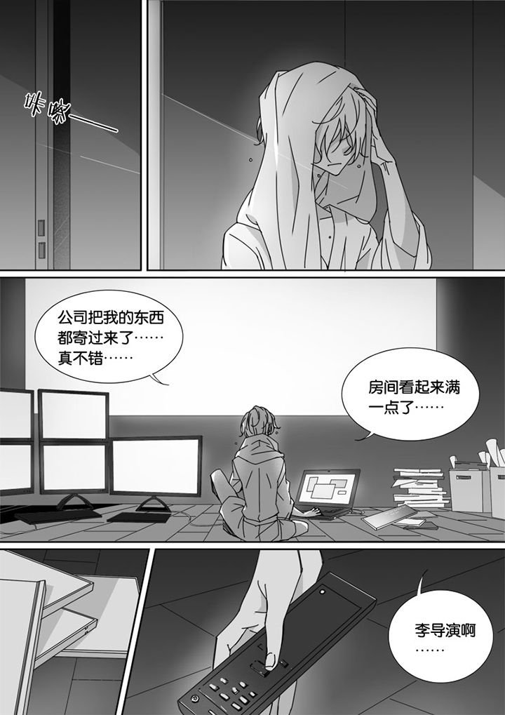 第59章：