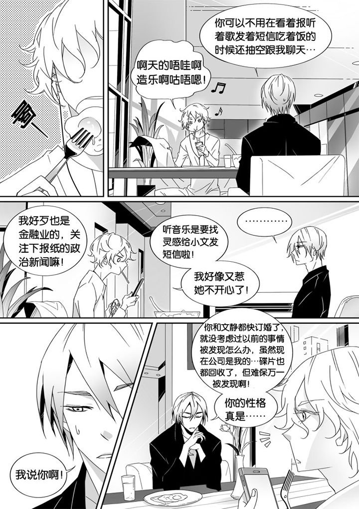 第6章：
