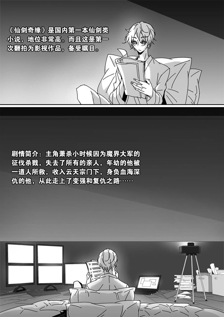 第60章：