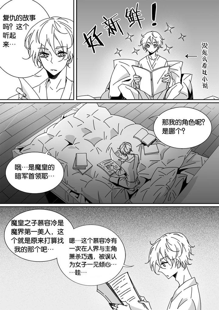 第60章：
