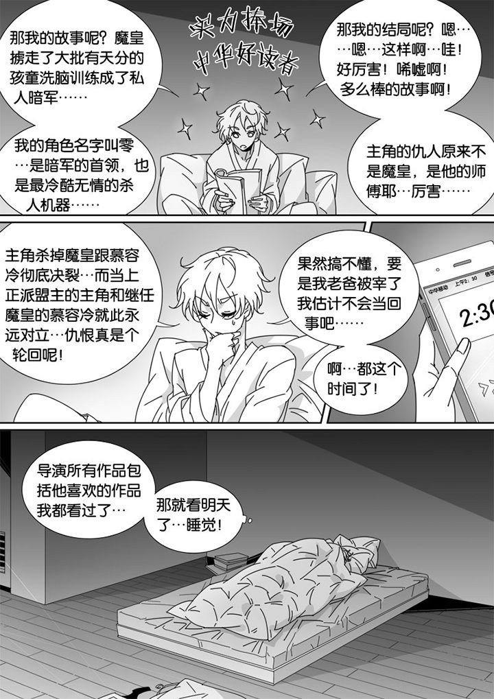第60章：