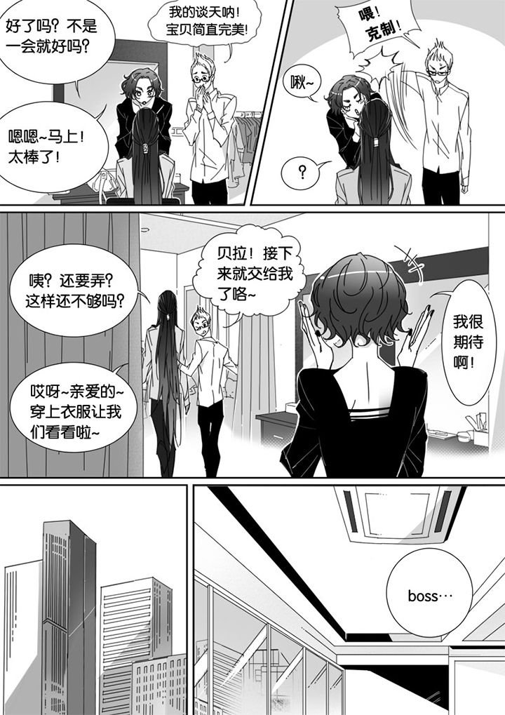 第60章：