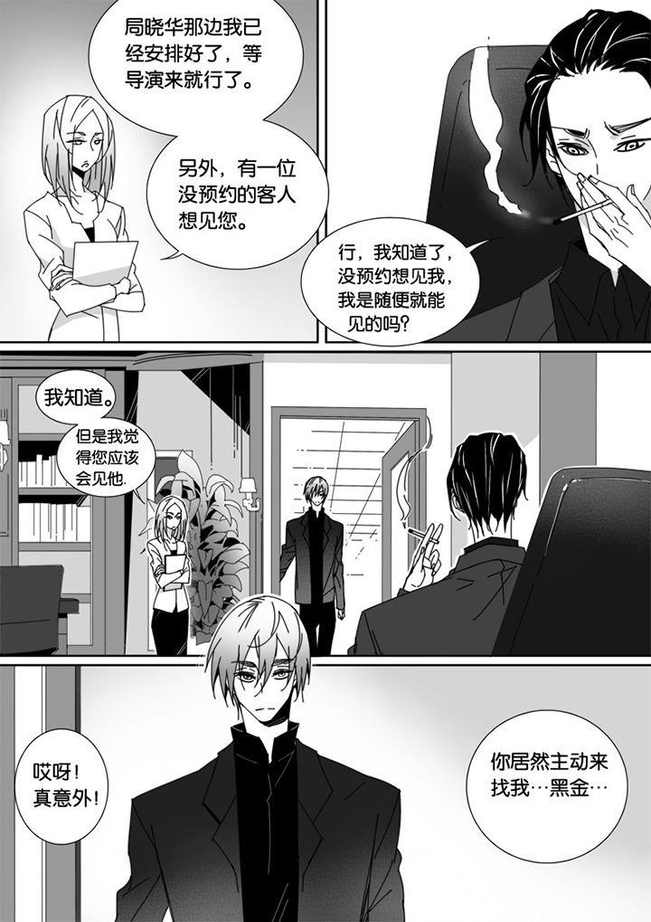 第60章：