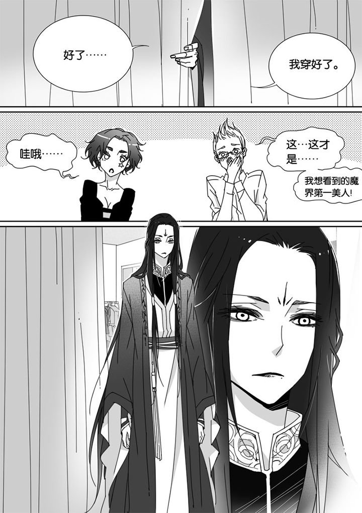 第61章：