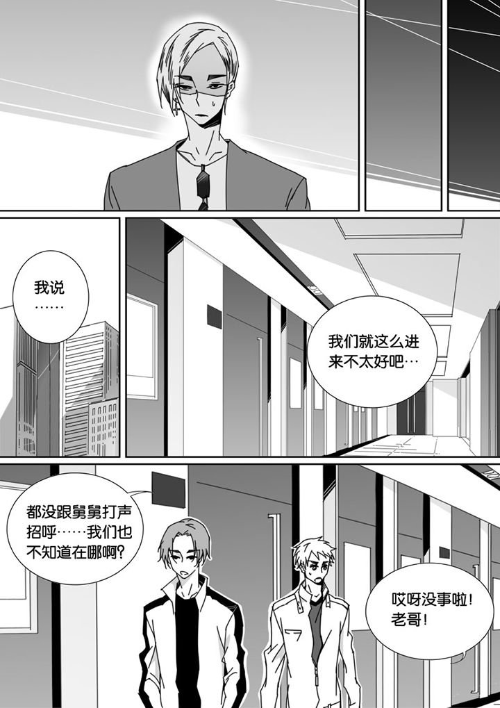第61章：