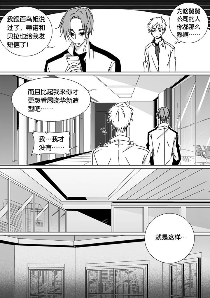 第61章：