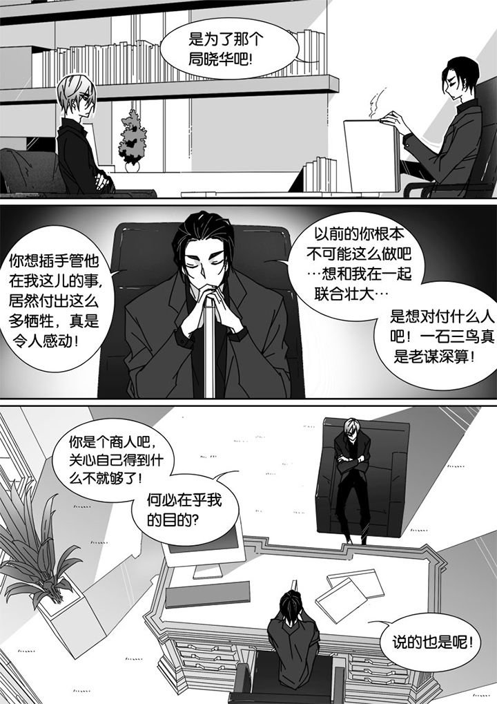 第61章：