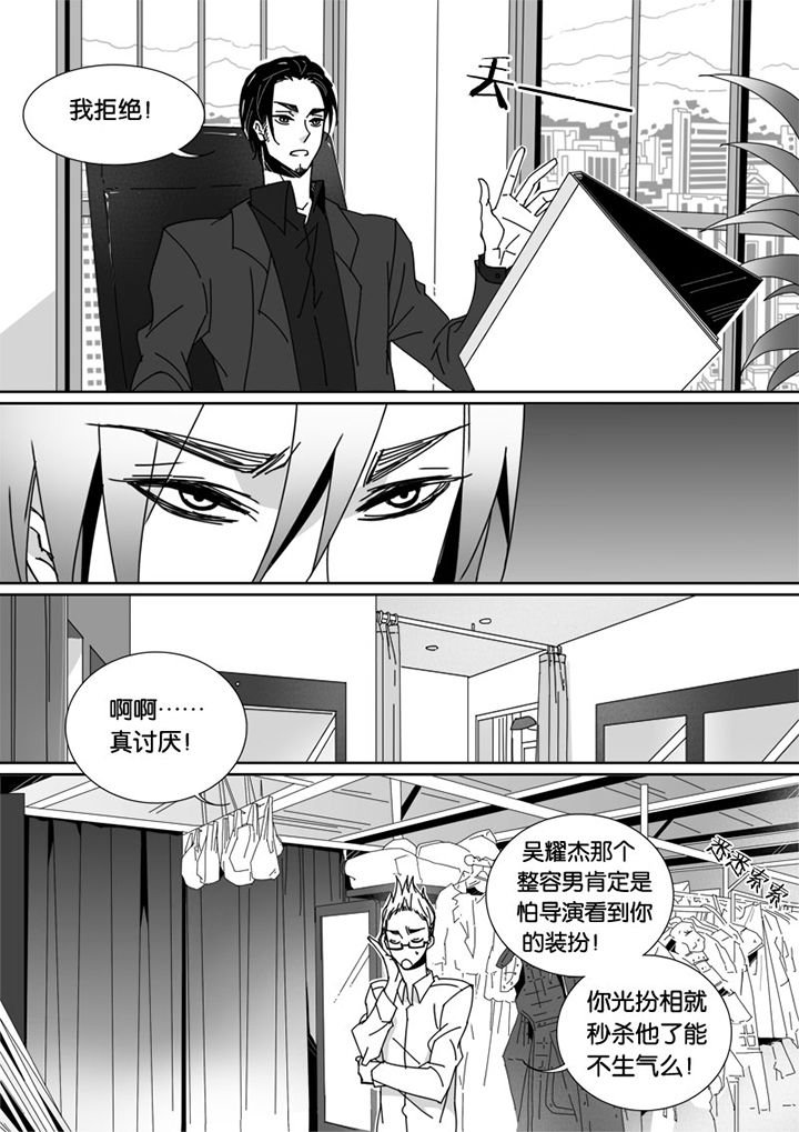 第61章：