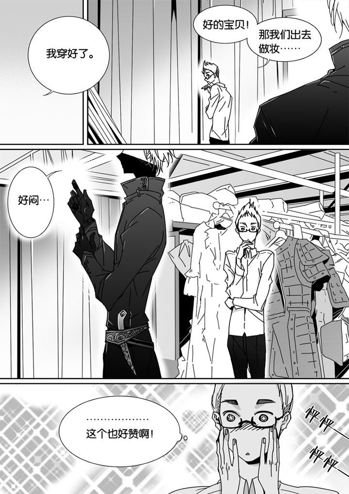 第61章：