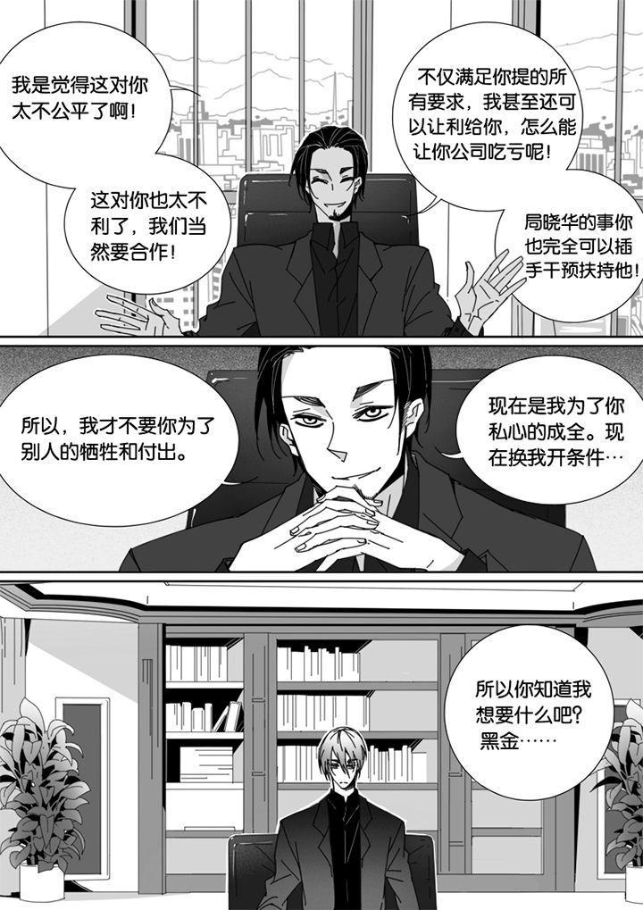 第62章：