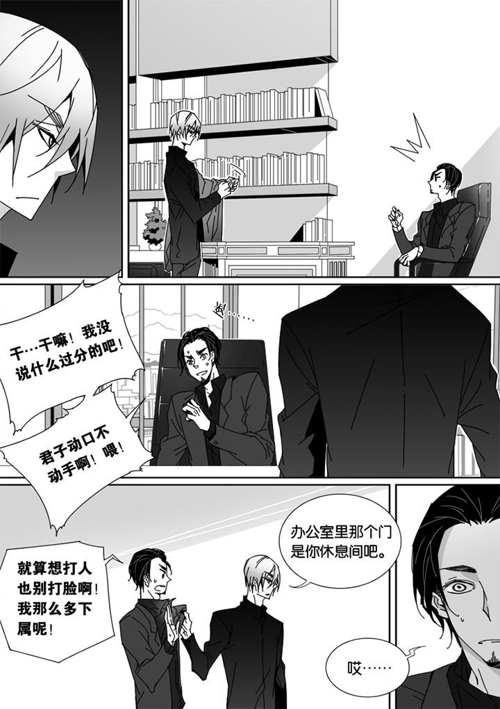 第62章：