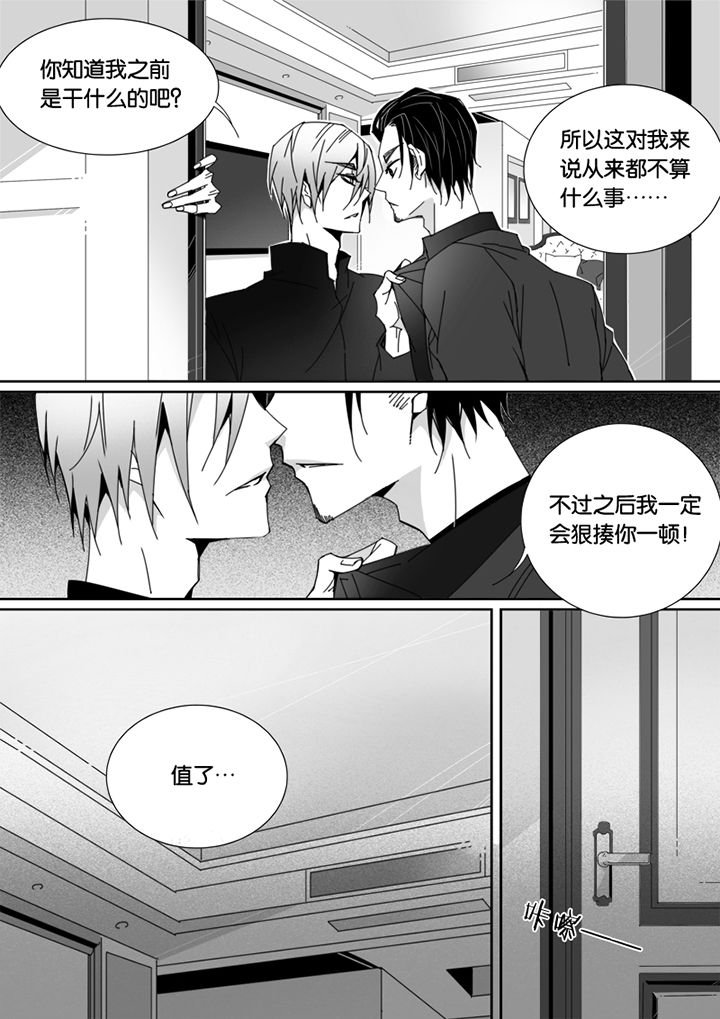 第62章：