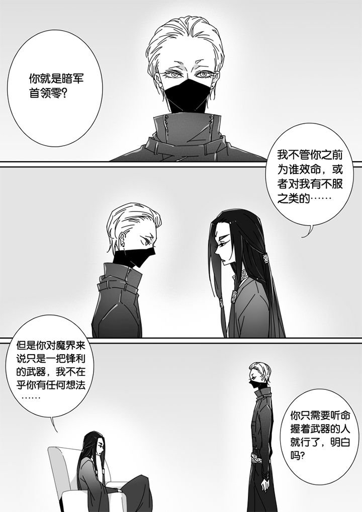 第63章：