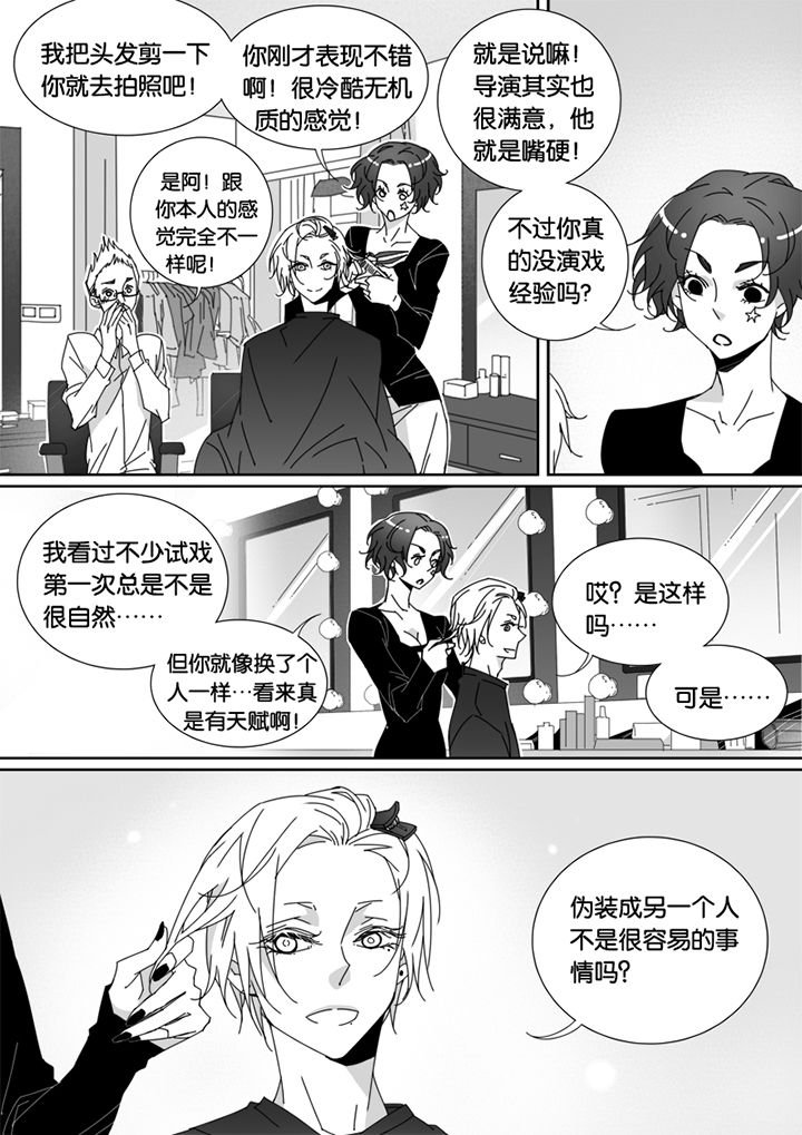 第63章：