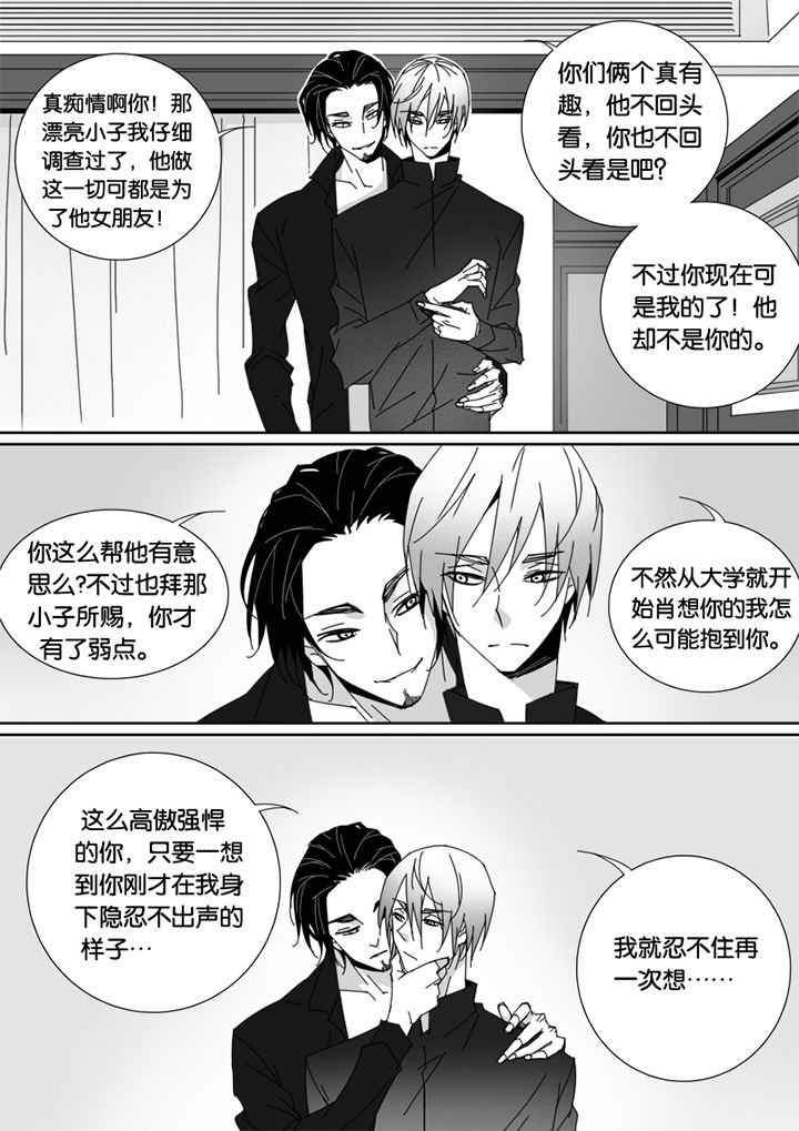 第63章：