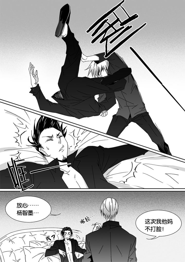 第63章：