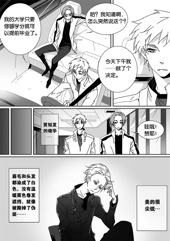 第64章：