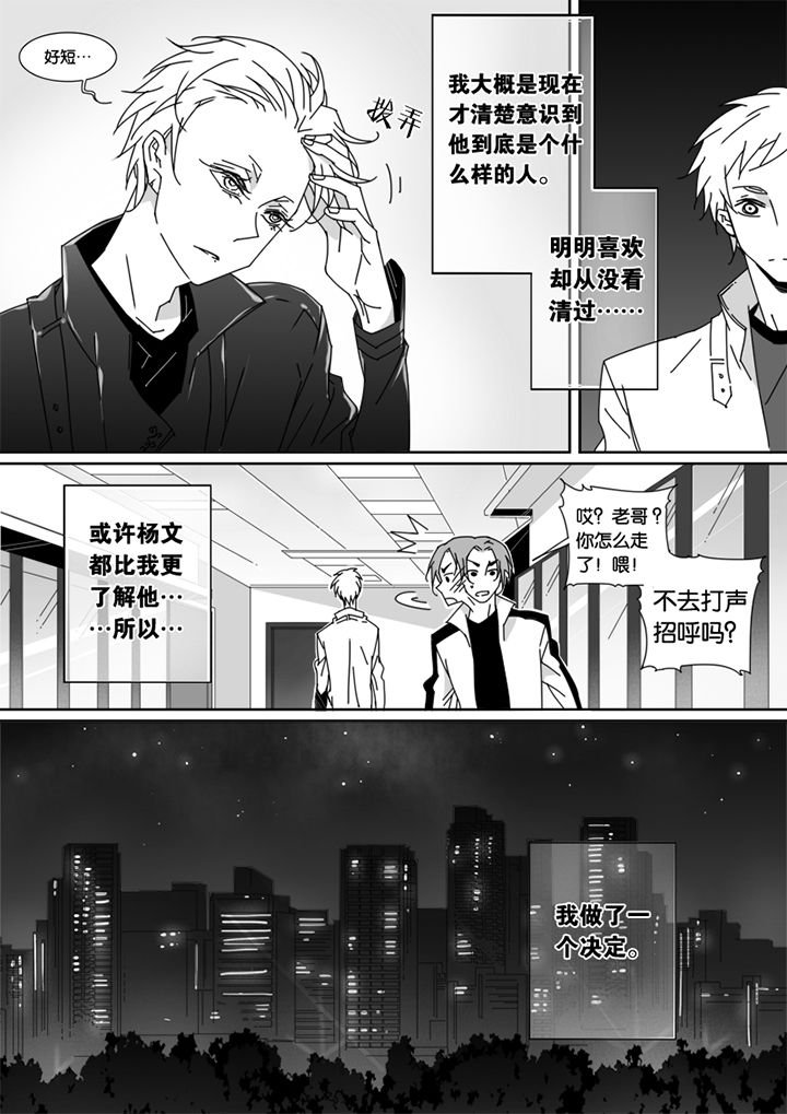 第64章：