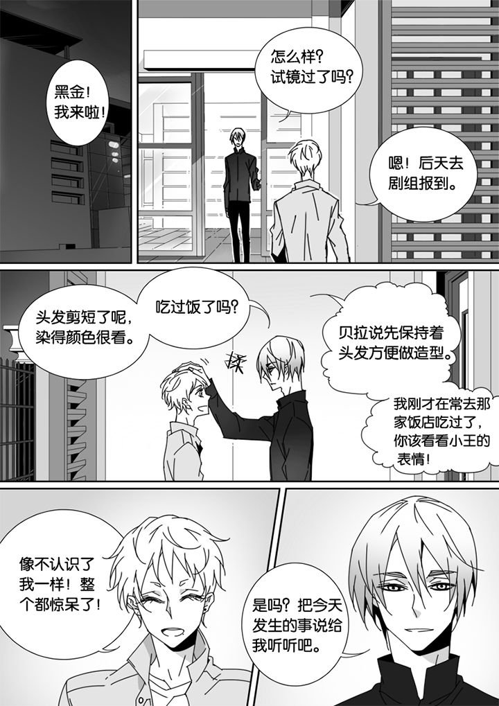 第64章：