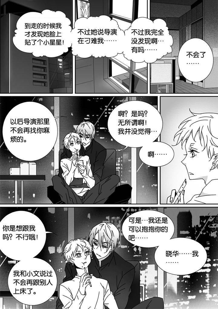 第64章：