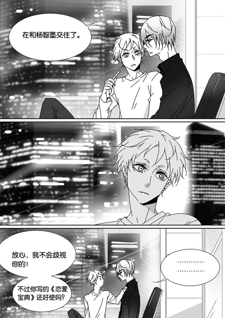 第64章：