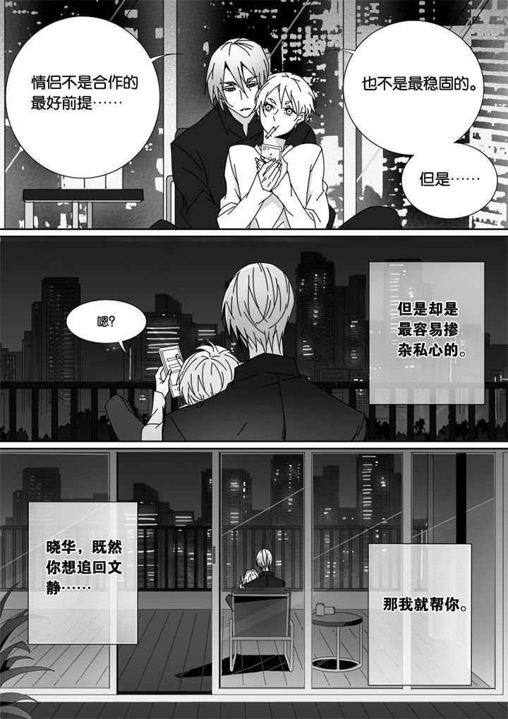 第64章：