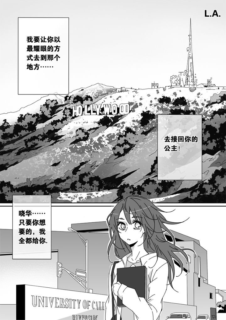 第64章：