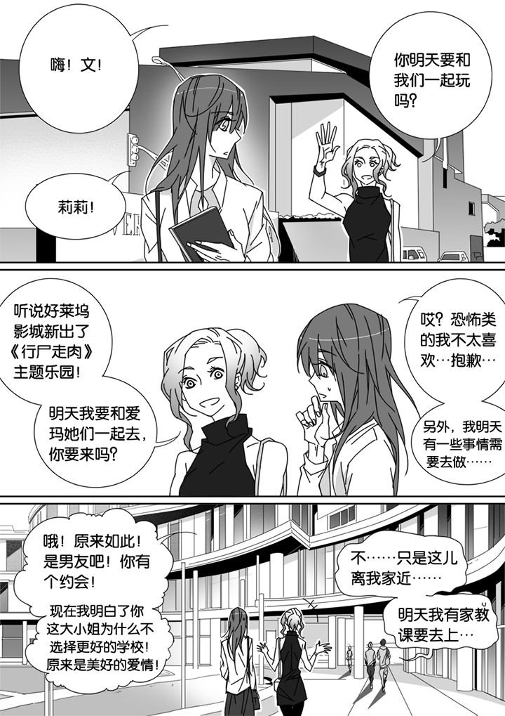 第65章：