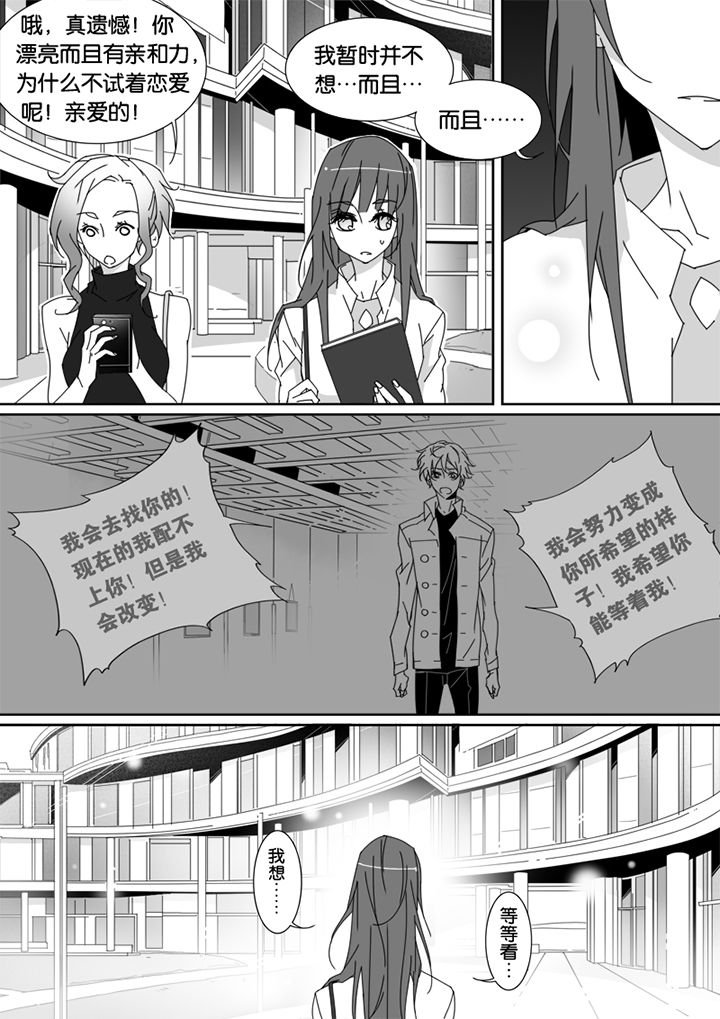 第65章：