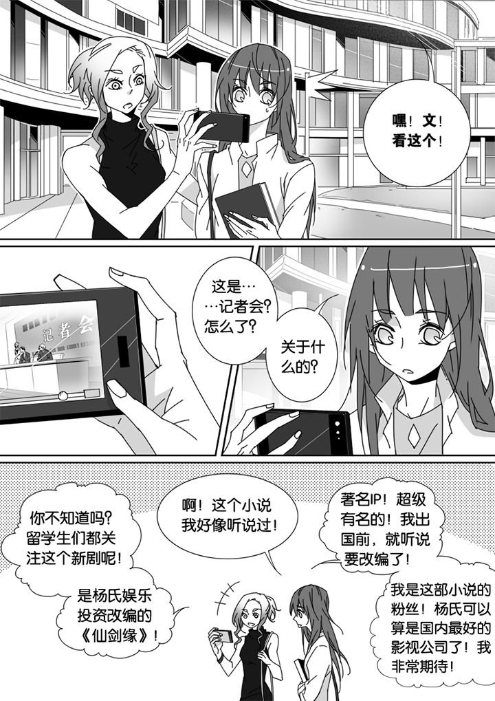 第65章：