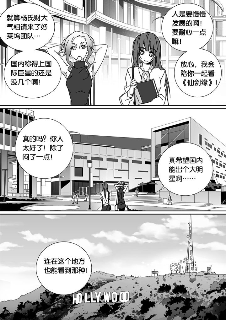 第65章：