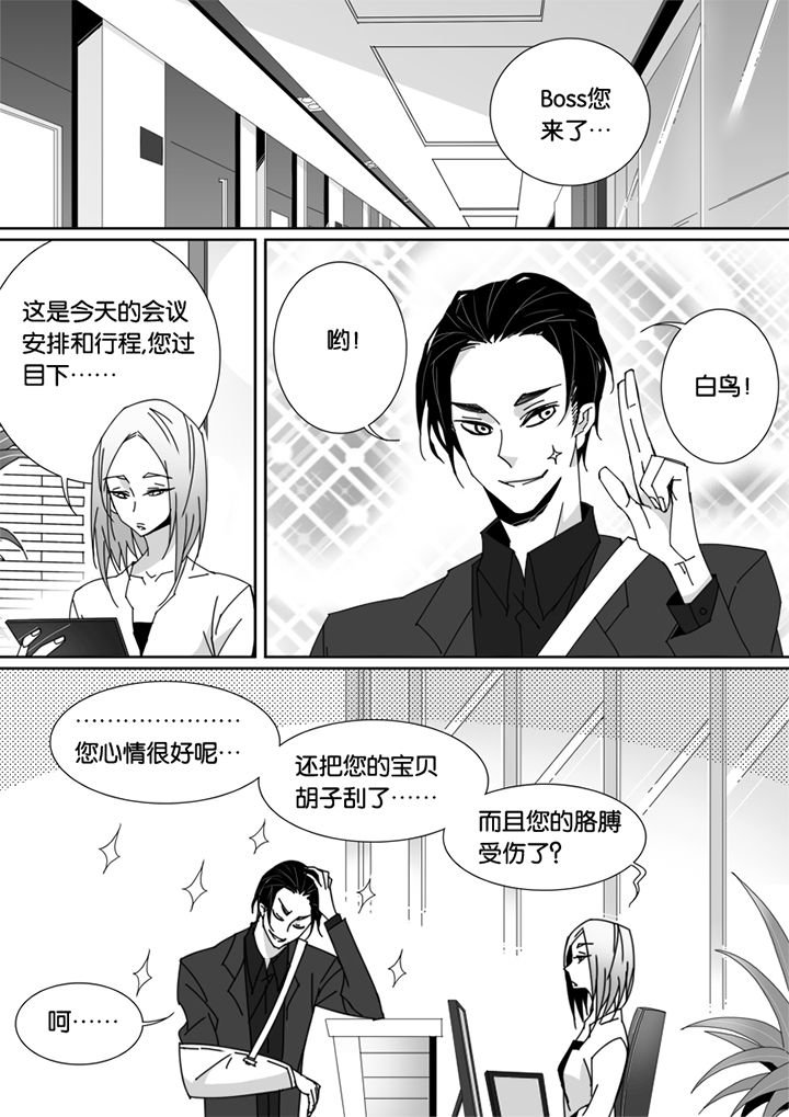 第65章：