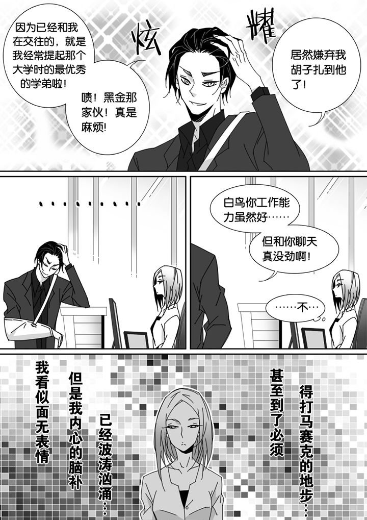 第65章：